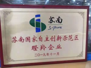 喜報(bào)！無錫冠亞恒溫制冷入選”2019年蘇南國家自主創(chuàng)...