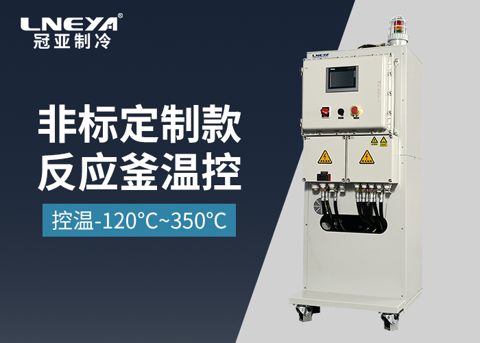 工业用冷水机在生产线上的应用 - 工业用冷冻系统（images 1）