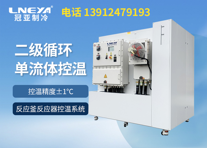 实验室用低温冷冻机:生物医药行业低温制冷解决方案(images 1)