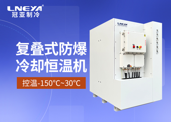 小型精密水冷机组在半导体行业的应用 - 精密水冷机（images 1）