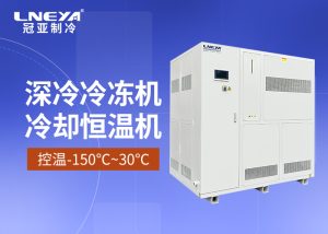 深低溫冰箱的常見問題及解決方案