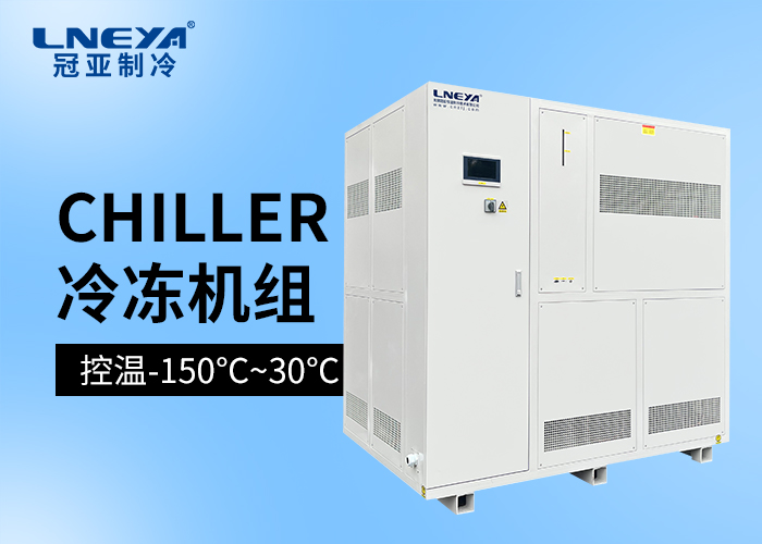 深冷冰箱的制冷系统结构与选型技巧（images 1）