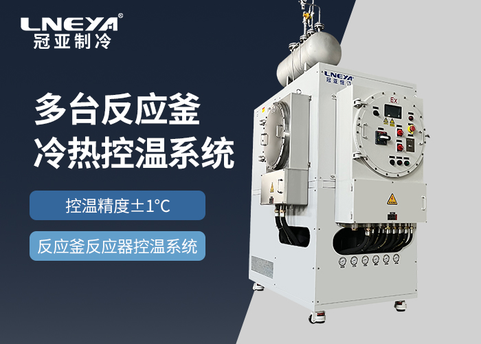 低温冷冻机典型应用场景以及操作大全（images 1）