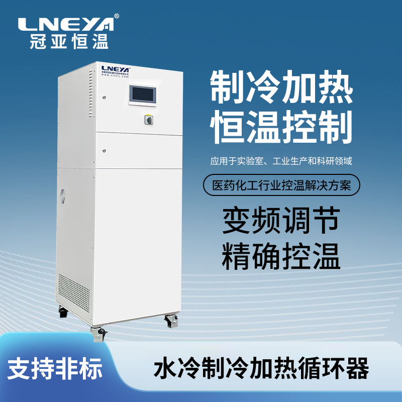 反应釜夹套温度控制系统应用与维护保养介绍 - 夹套温度控制系统(images 1)
