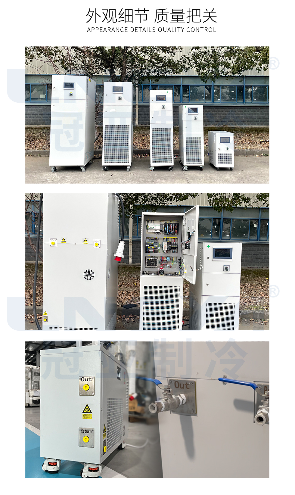 SUNDIZ 变频系列（images 16）