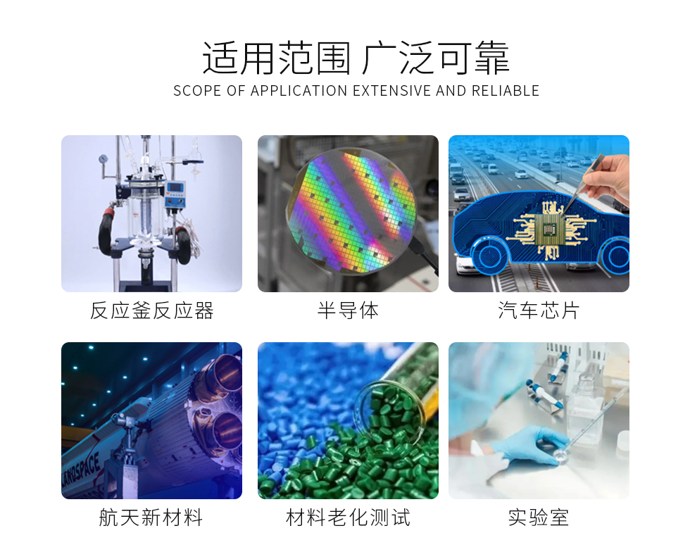 SUNDIQ经济型制冷加热循环器（images 4）