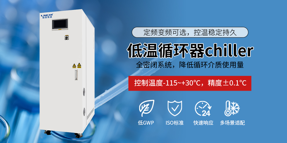 2度纯水DI制冷控温机组(images 2)