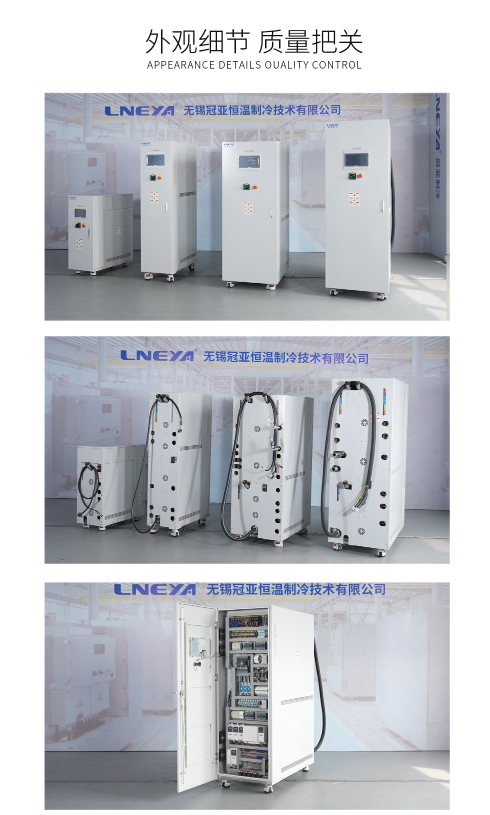 多通道系列Chiller(images 9)