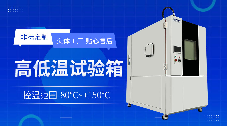 从单点突破到系统协同：解读FLTZ水冷机的温控稳定性根源 - FLTZ水冷机（images 1）