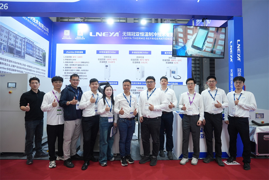 上海 2025 SEMICON China展会首日告捷!冠亚恒温闪耀亮相,精彩花絮抢先看! - chiller(images 1)