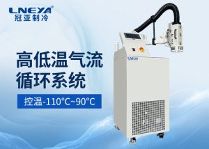 熱流罩的使用安裝注意事項