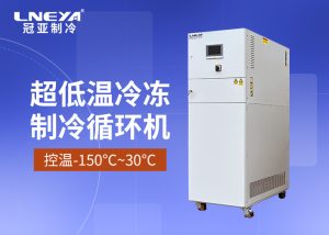 防爆高低溫循環(huán)一體機(jī)常見故障排查方法