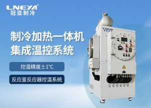 溫度控制系統(tǒng)TCU技術(shù)解析與應用指南