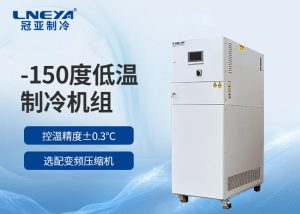 螺桿式冷水機(jī)組運行原理與控制方式解析