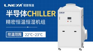 潔凈型箱體設(shè)計(jì)：jing密恒溫恒濕機(jī)組防污染特性說(shuō)明