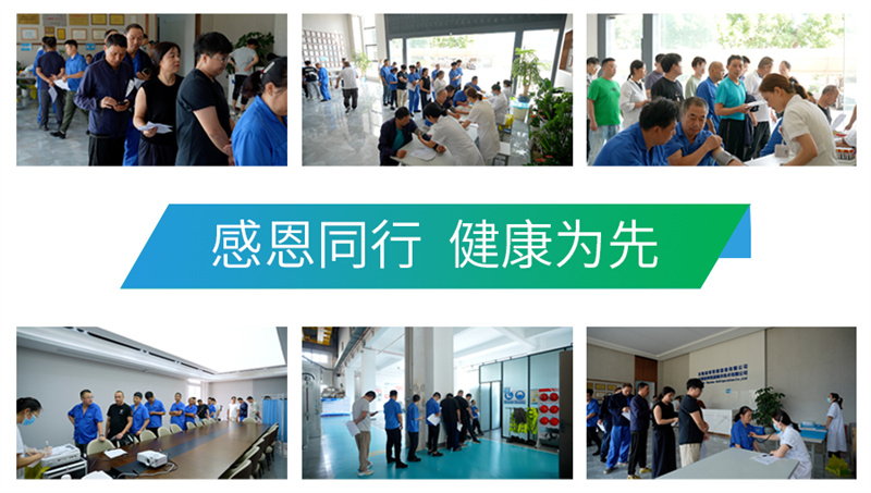 健康守护，暖心相伴 | 冠亚恒温组织开展2025年度员工健康体检（images 2）