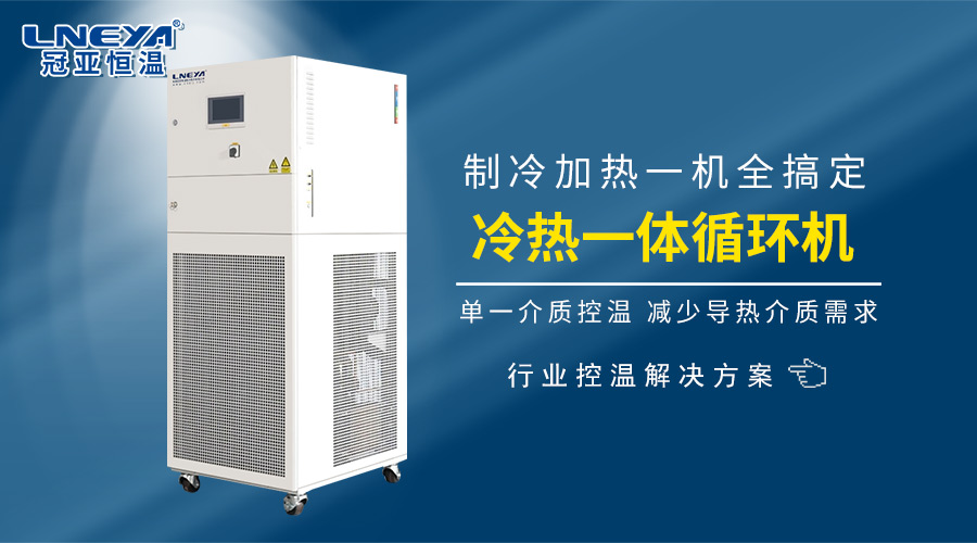 深入解析：不同工况下水冷机与风冷机的性能差异与应用选择 - 风冷水冷制冷机组（images 1）