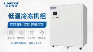 工業(yè)冷凍機(jī)價(jià)格影響因素全解析：從壓縮機(jī)選型到非...