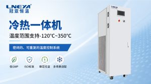 低溫設(shè)備防結(jié)露保養(yǎng)技巧