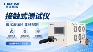 冠亞恒溫直冷機(jī)工作原理解析：為什么不能直接決定...