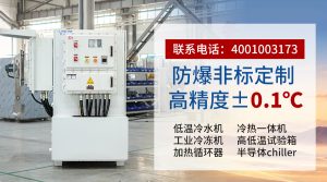 冷熱一體水循環(huán)機選型指南：如何判斷哪家更適合你...