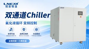 FLTZ半導(dǎo)體控溫Chiller在封裝測試后道工藝中的應(yīng)用