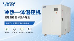 傳熱介質(zhì)如何影響溫度循環(huán)系統(tǒng)性能？低溫、高溫工...