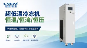 低溫循環(huán)管路介質(zhì)起泡會(huì)影響控溫效果嗎？