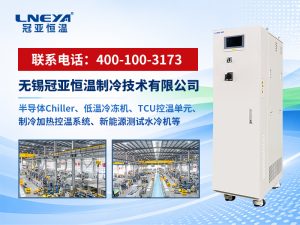 -40℃~85℃工業(yè)溫控機(jī)適合哪些場(chǎng)景？典型應(yīng)用與限制條件