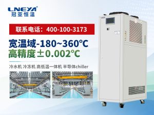 high low temperature circulator的內(nèi)部結(jié)構(gòu)是怎樣的