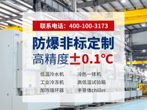 集中式冷卻系統(tǒng)有什么作用？主要功能和作用對(duì)象說明