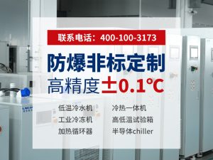 大型循環(huán)冷卻系統(tǒng)由哪些部分組成？核心結(jié)構(gòu)與部件作用
