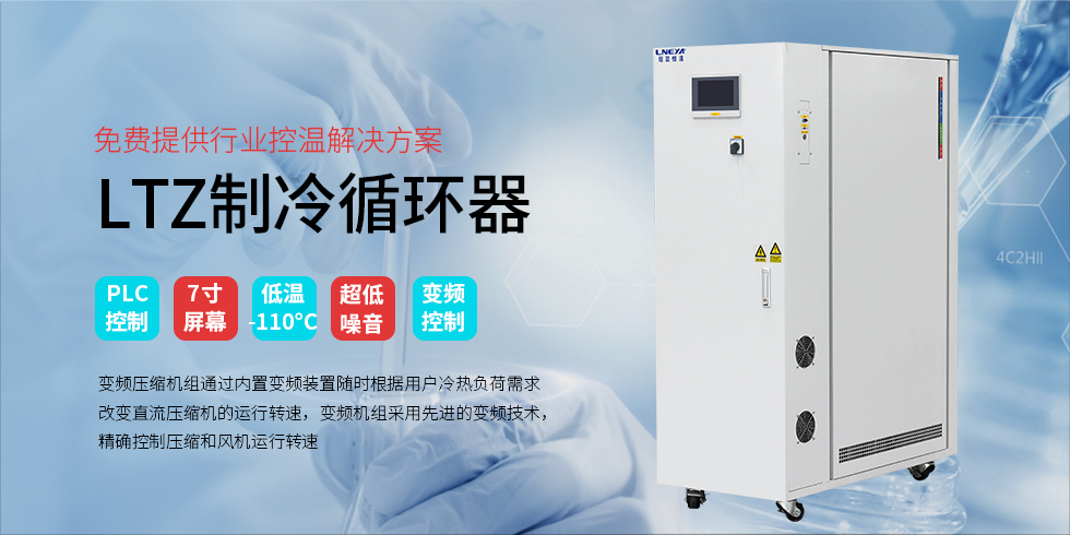 LTZ变频系列（images 2）