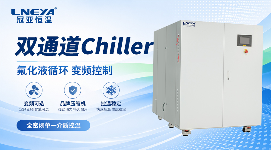 FLTZ半导体控温Chiller在封装测试后道工艺中的应用 - 晶圆控温设备（images 1）